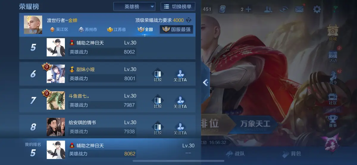 掌盟王卡真的可以免流吗玩游戏是否也能用