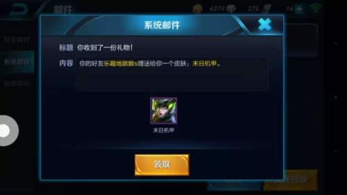卡盟上刷皮肤靠谱吗真的能拿到游戏皮肤吗