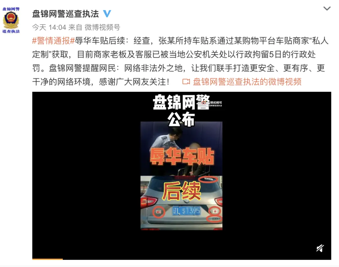 卡盟和尚拉屎到底有何奥秘竟引网友热议