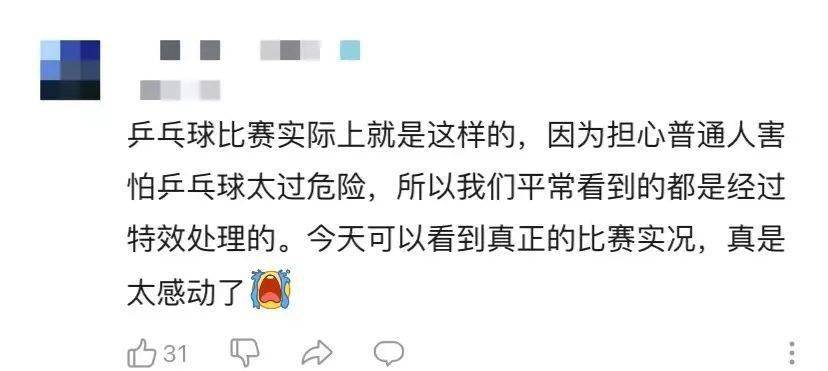 图腾卡盟莹木这神秘力量究竟隐藏了什么秘密