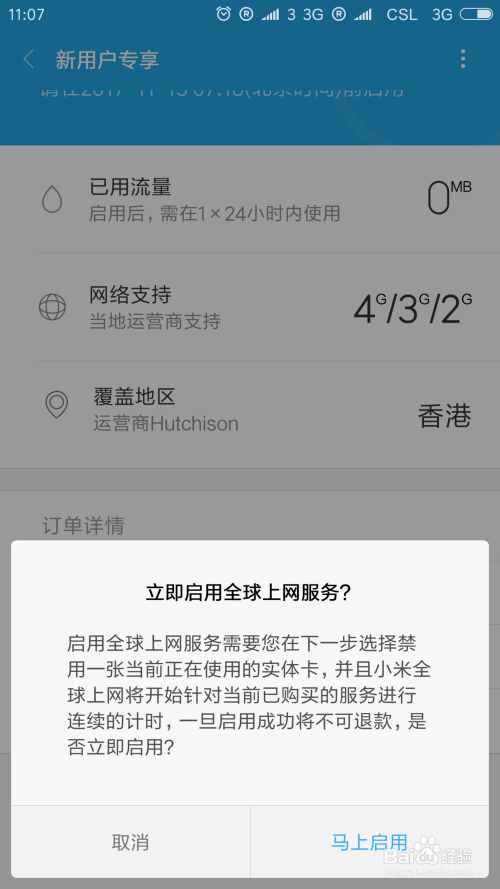 卡盟买卡密怎么操作轻松几步让你快速上手