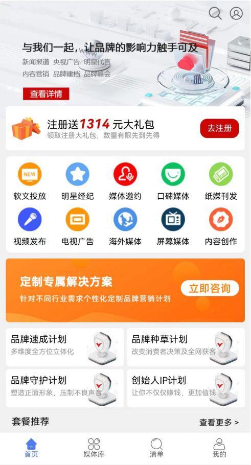 如何借助卡盟提升服务品质打造极致用户体验