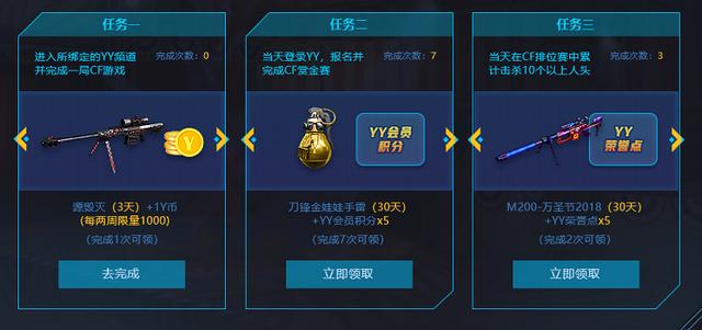 为什么yy战盟计划用户领不到改名卡怎么办