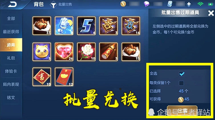 cf卡盟汤姆如何高效使用提升游戏体验和效率