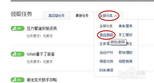 7妹卡盟到底值不值得用快来分享你的经验吧