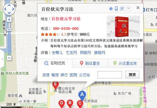 亮学卡盟真的好用吗学生都说很棒学习无忧