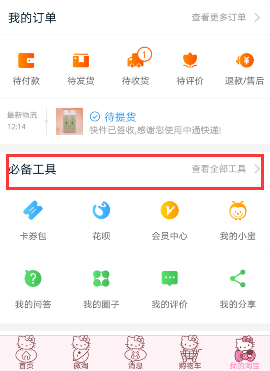 如何下载卡盟官网辅助平台新手必备工具推荐
