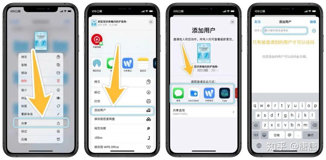 ios蜗牛卡盟在iOS上好用吗用户真实体验分享。
