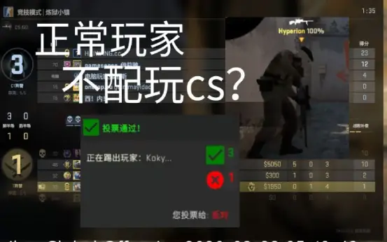 卡盟csgo里哪款辅助能力出众玩家体验极佳