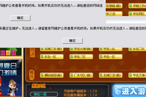 文明重启PC卡盟这到底是个什么神仙地方