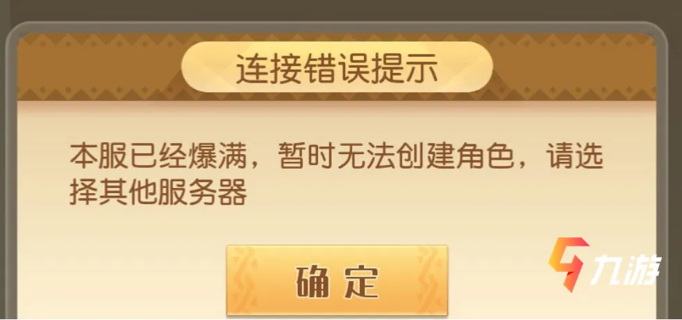 财神卡盟登录困难如何解决进不去的问题