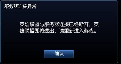 lol插件卡盟平台下载插件时如何确保安全