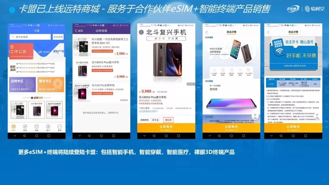 远特卡盟视频曝光这个平台真的靠谱吗