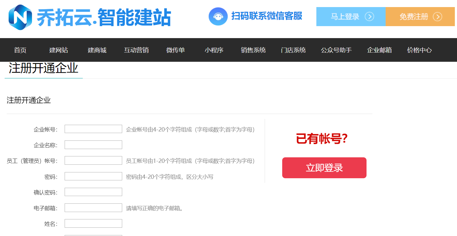 老马卡盟卡慧卡系统究竟如何轻松管理会员