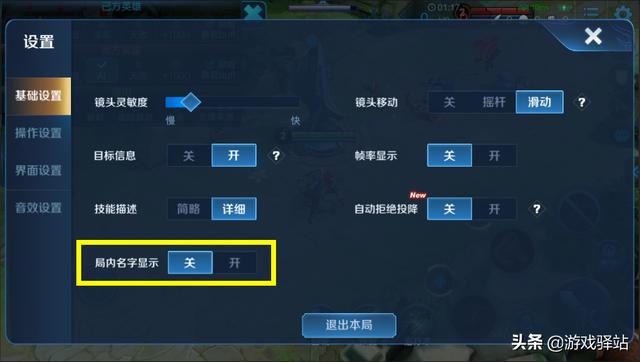 图卡盟新玩家必看一级入场特效效果怎么样