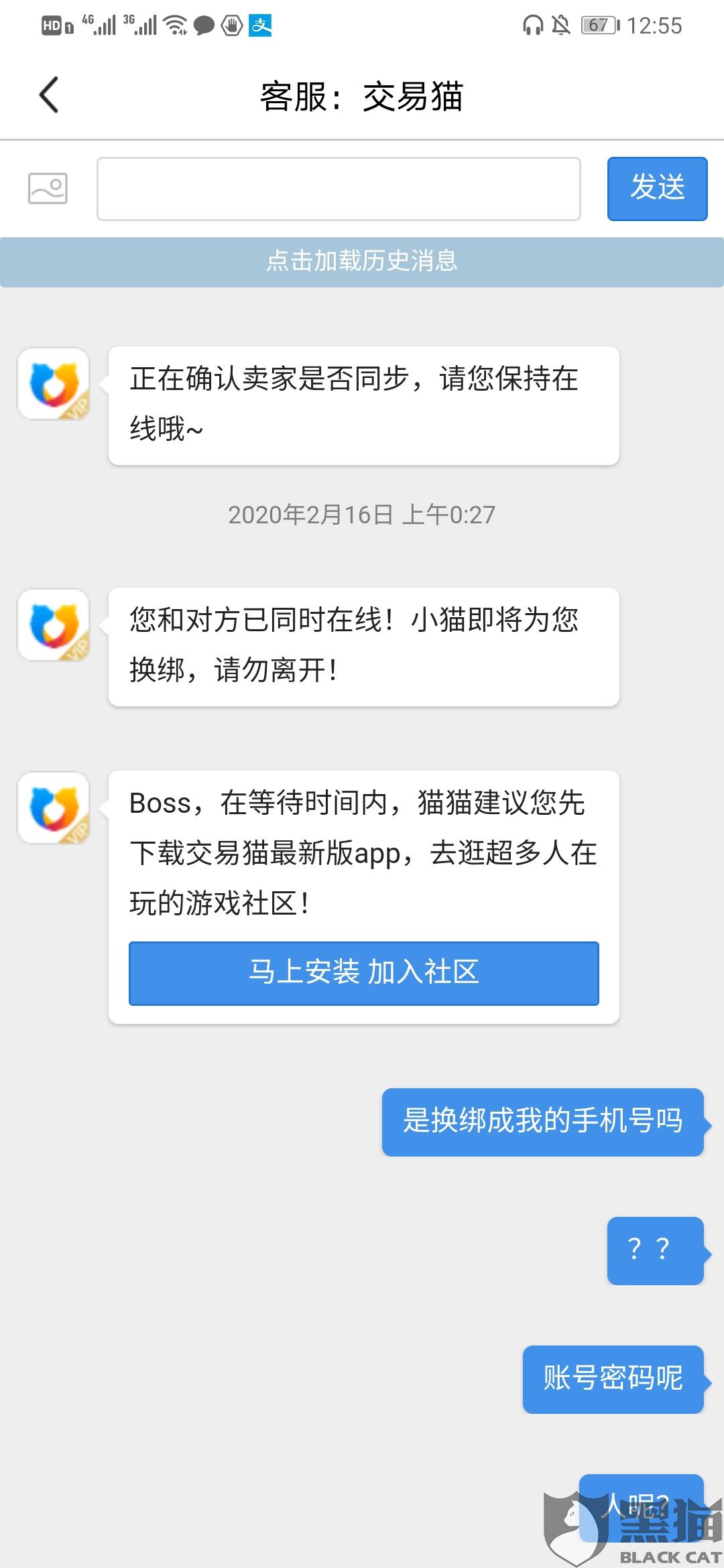 卡盟付完钱客服消失这种情况你们遇到过吗