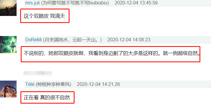 卡盟双眼皮自然还是明显好哪个更适合我