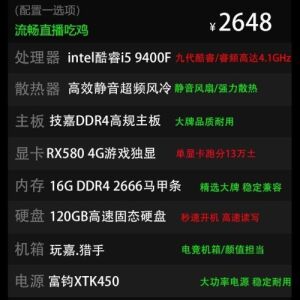 吃鸡辅助卡1盟效果真有那么神高手都在用