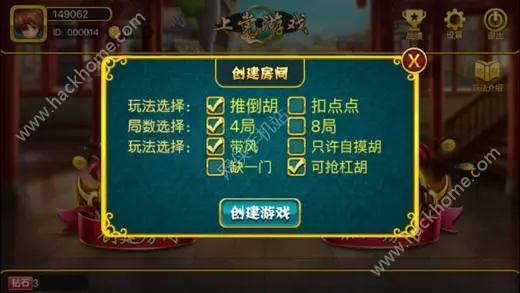 卡盟刷麻将房卡靠谱吗轻松获取房卡的秘密