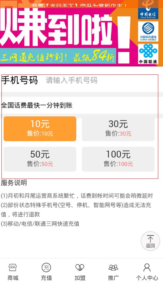 华安卡盟新站充值优惠哪家强快来体验吧