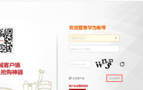 卡盟买的卡号密码靠谱吗真的能安全使用吗