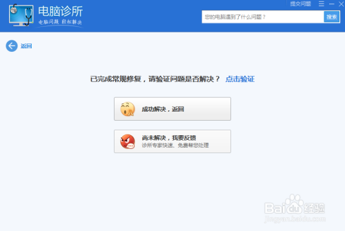 充值后发现卡盟打不开怎么办快速解决方法