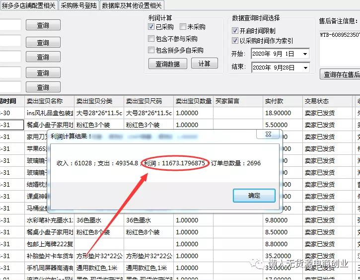 免费卡盟真的不收费零成本享优惠的正确方式