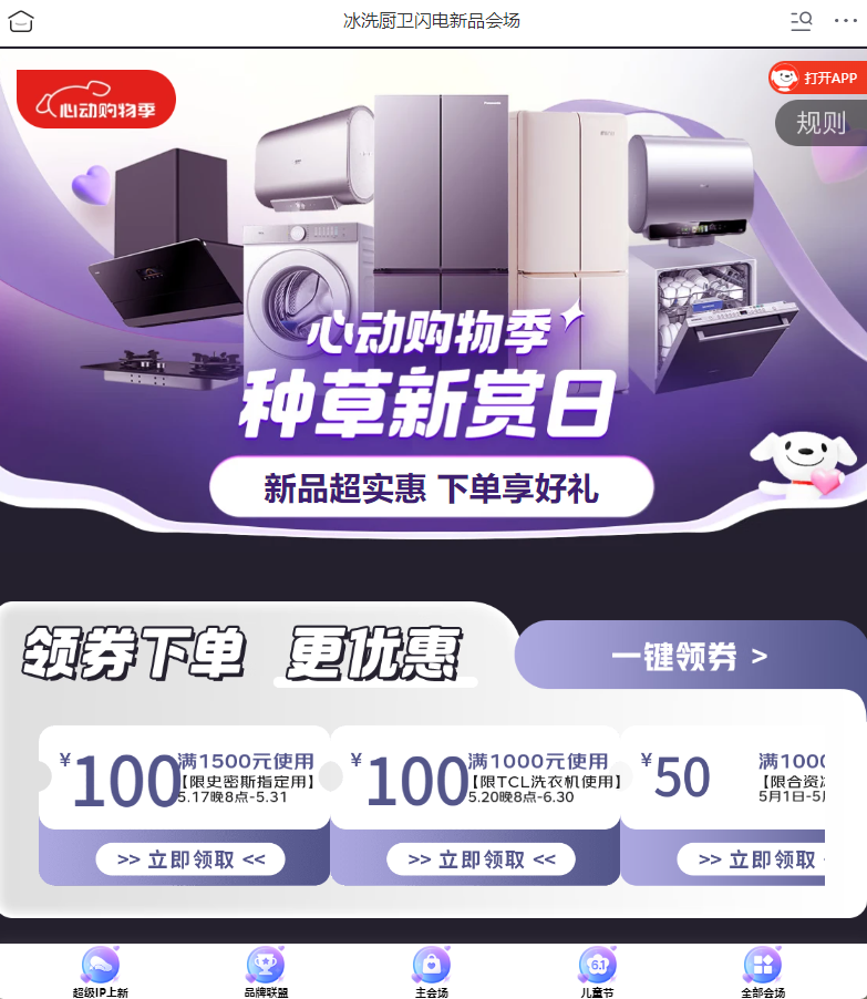 汇家刷钻卡盟哪家性价比更高值得入手吗
