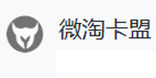 妙诚卡盟平台你的游戏充值真的可以这么省
