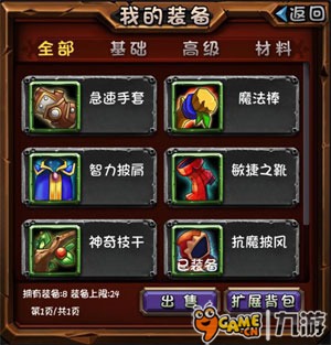 英雄连盟卡装备领取攻略新手怎么快速上手
