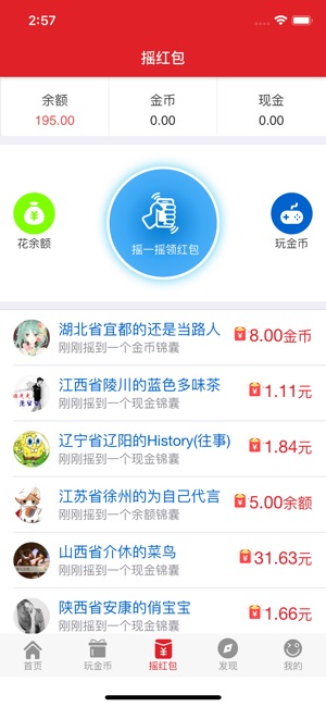 申日卡盟这平台靠谱吗真的能轻松赚钱吗