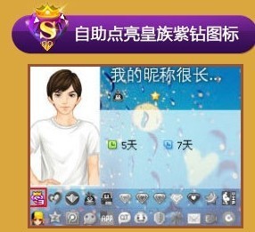卡盟QQ飞车皇族为何成为玩家争相加入的焦点