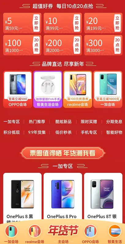 欢芳卡盟值得尝试吗新手玩家必备福利揭秘