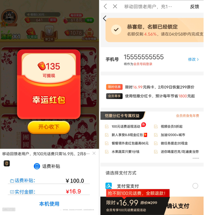 卡盟玩法大揭秘如何轻松上手打出高收益