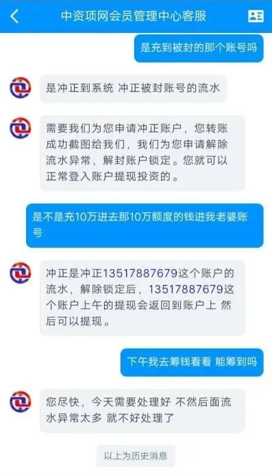 警惕卡盟辅助陷阱68cn大叔提醒你注意风险