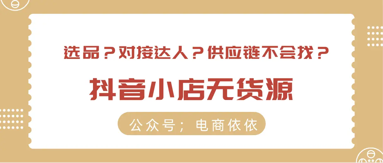 微淘卡盟货源对接怎么快速找到优质供应商