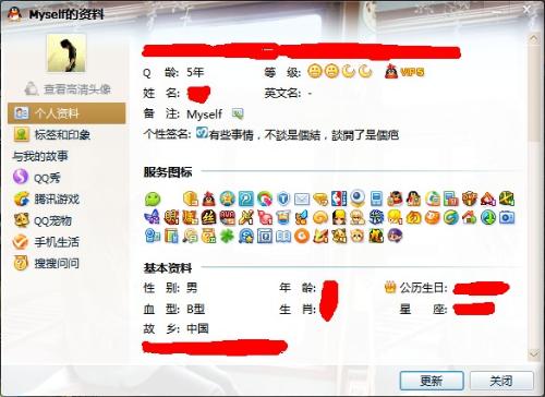 使用qq购卡盟刷王者荣耀操作起来真的简单吗