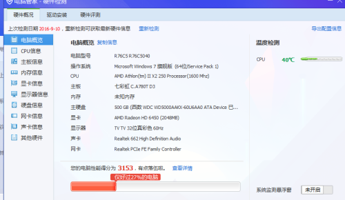 依卡卡盟助力游戏交易安全快捷你选对了没
