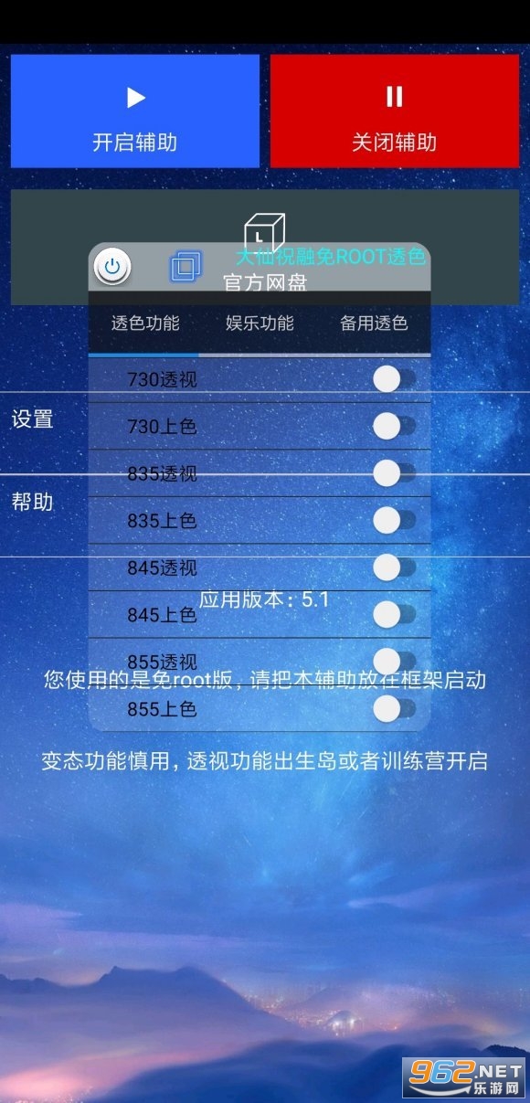 和平精英大仙祝融卡盟靠谱吗真的值得入手吗