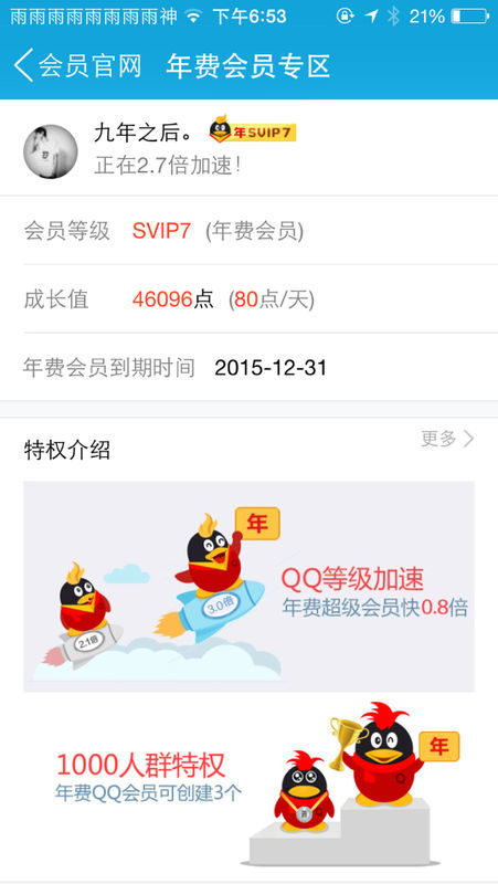 卡盟年费会员带图标有哪些优势值得加入吗