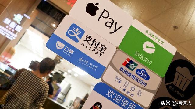 全球六大银行卡联盟你的支付方式将如何变革