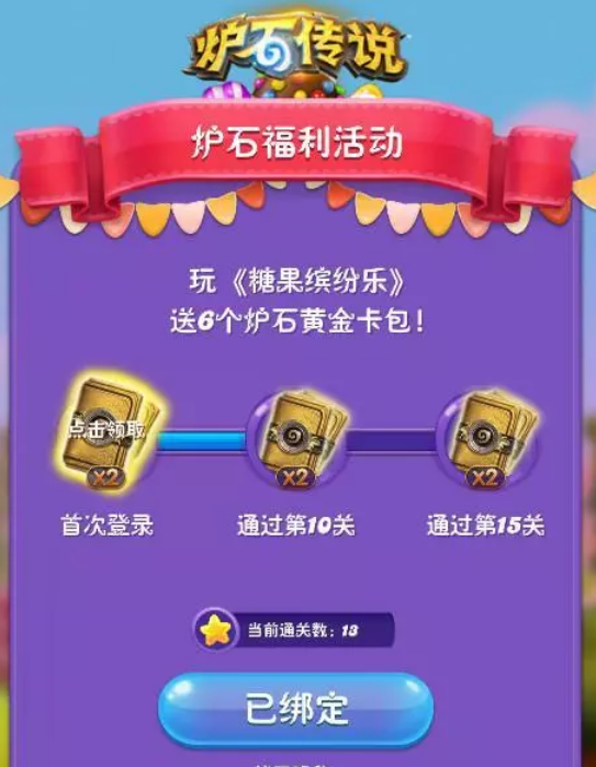 卡盟文创拆卡20元包性价比超高你试过了吗