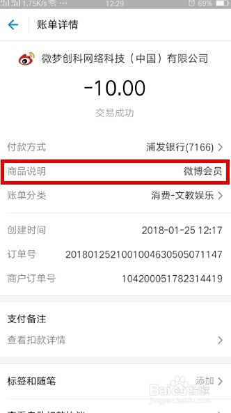 如何在不使用卡盟的情况下取消会员自动续费