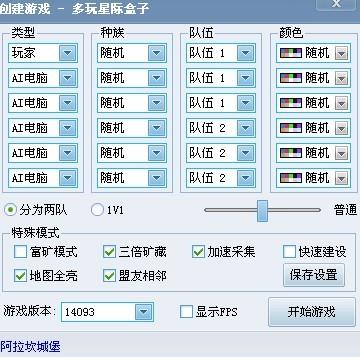 星际卡盟一盒这盒里的秘密你get了吗