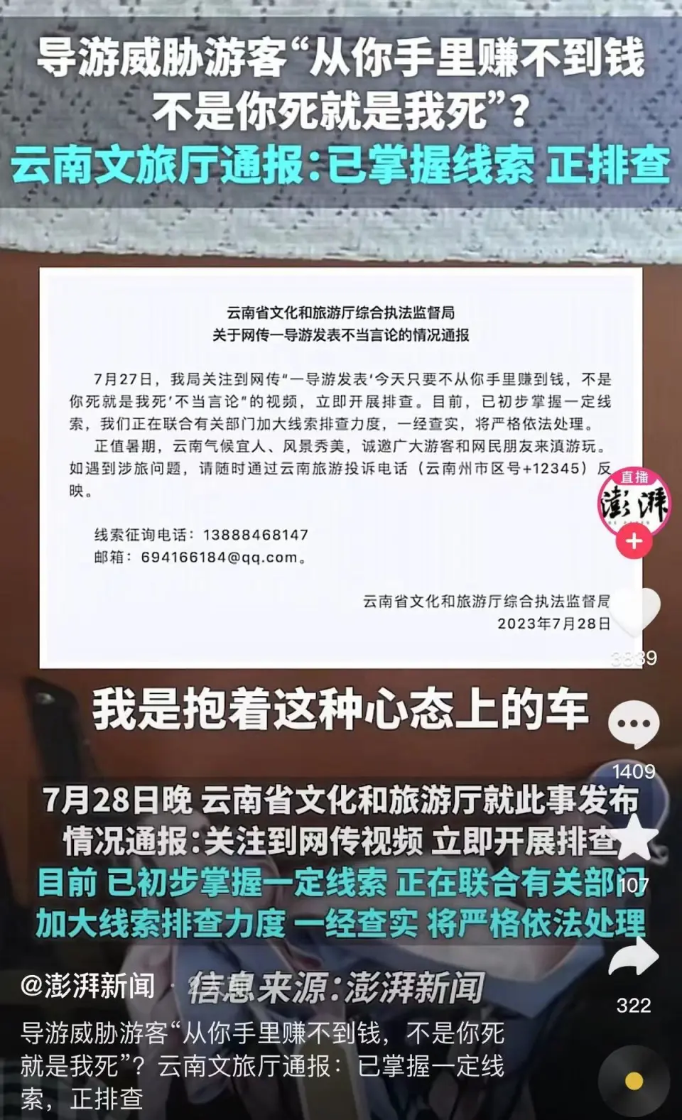为何卡盟价格低廉质量与价格背后的真相