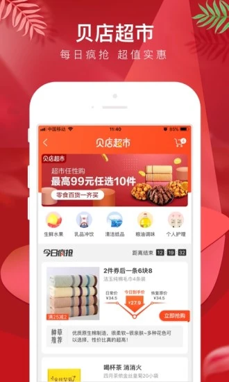 九妹卡盟官网哪家强一站式服务让你轻松购物