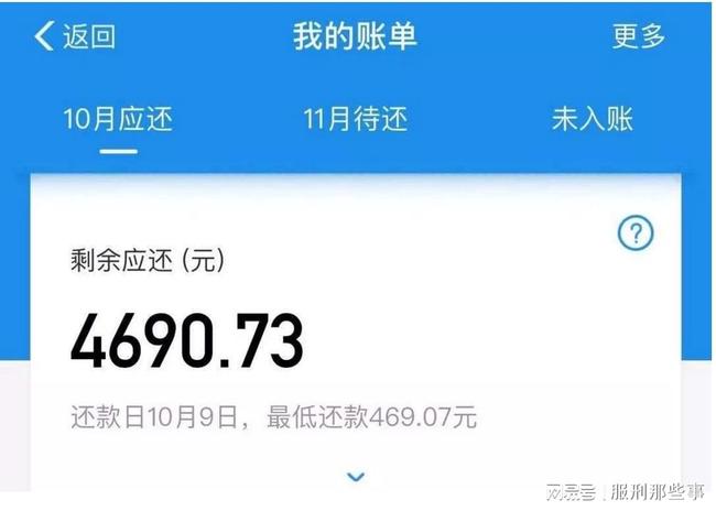 众福卡盟怎么选轻松找到高性价比充值方案