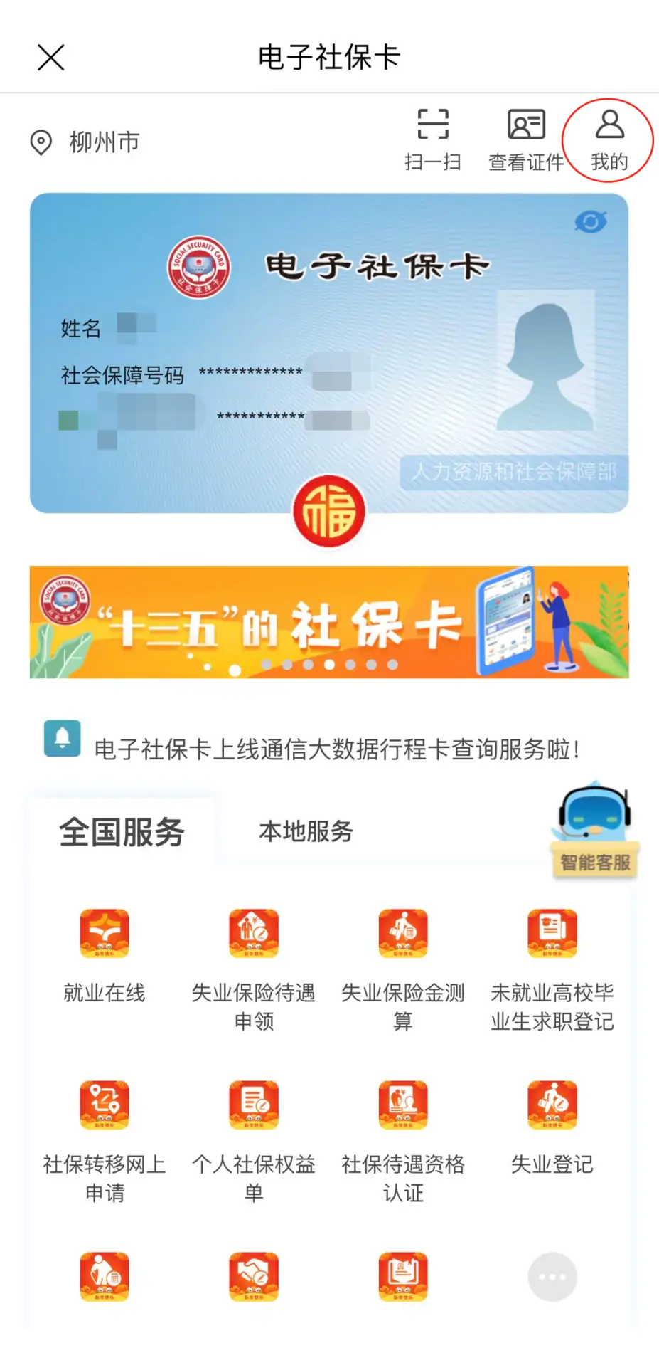 卡盟交易员密码你掌握了吗轻松赚钱的秘诀