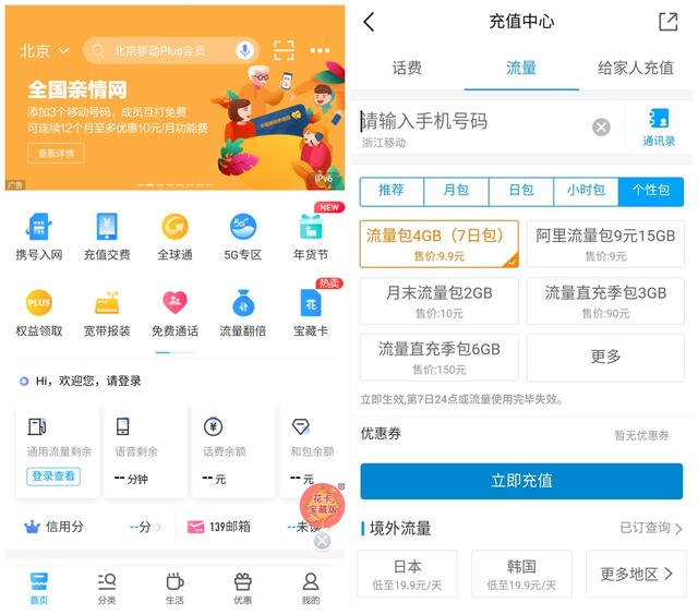 卡盟pingta究竟是怎样提升站点流量的神助手