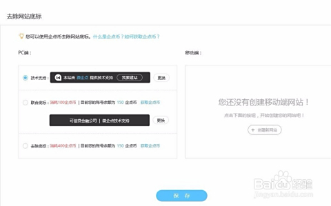 卡盟E盟网址怎么用轻松入门教程小白必看